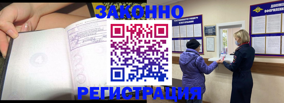 форма 3 в Челябинске